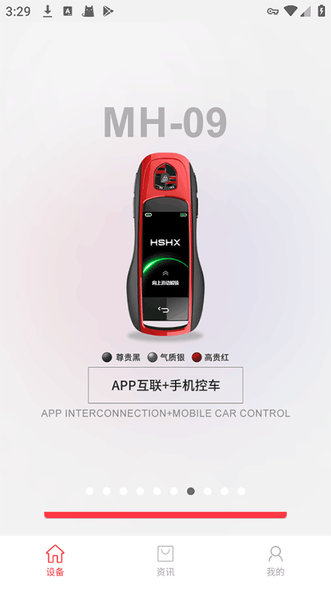 截图1