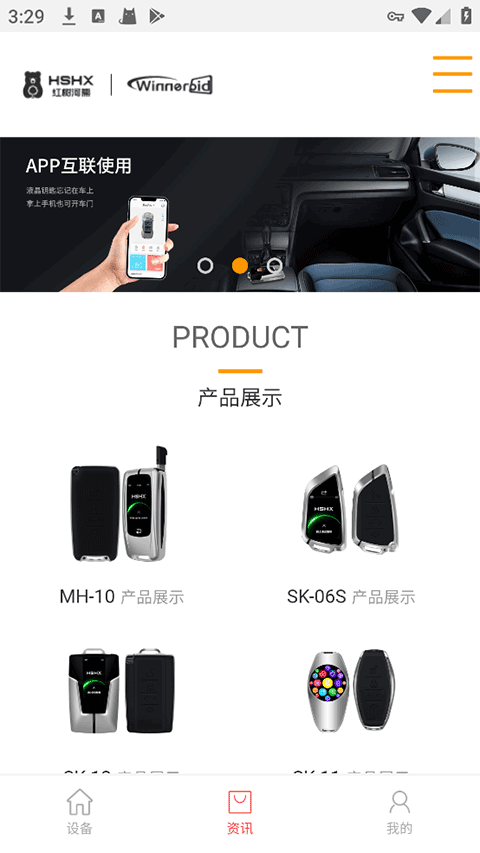 截图2