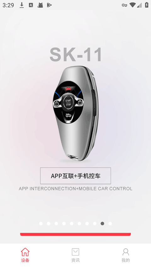截图4